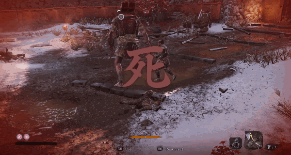 Gif de Revivência em Sekiro